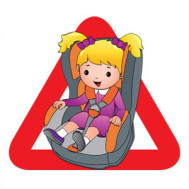 «Детские кресла – основа безопасности».